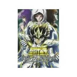 Saint Seiya the Hades Chapter Ely 2
