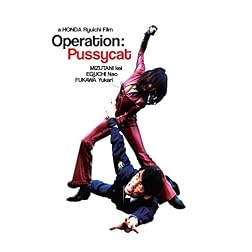 Operation Pussycat