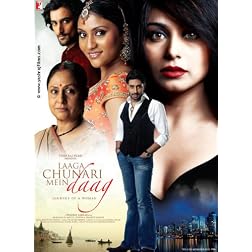 Laaga Chunari Mein Daag