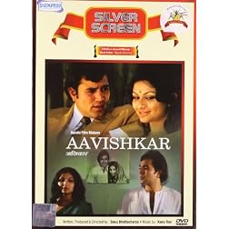 Aavishkar