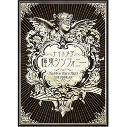 Gokutou Symphony-the Five Stars Nihgt @ Budokan