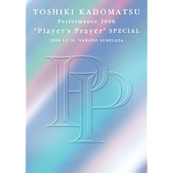 Performance 2006 Players Prayer