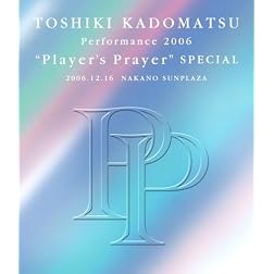 Performance 2006 Players Prayer