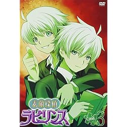Suteki Tantei Labyrinth Case 3