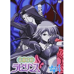 Suteki Tantei Labyrinth Case.4