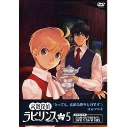 Suteki Tantei Labyrinth Case 5