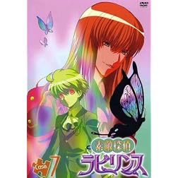 Suteki Tantei Labyrinth Case