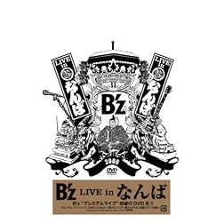 B'z Live in Namba