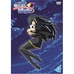 Kimi Ga Nushi De Shitsuji Ga Ore 1