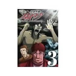 Gyakkyo Burai Kaiji 3