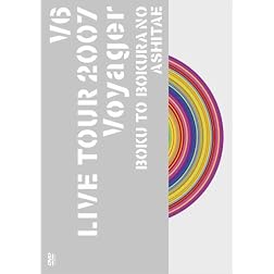 V6 Live Tour 2007 Voyager-Boku to Bokura No Ashita