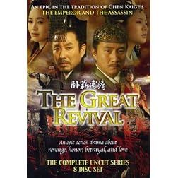 The Great Revival