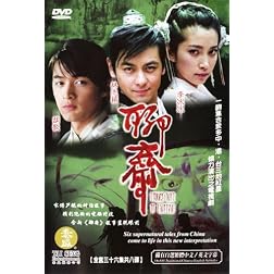 Strange Tales of Liaozhai