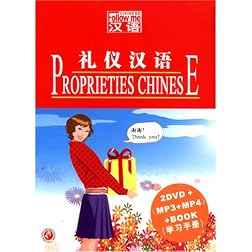 Propreieties Chinese (DVD + MP3 + Book Study Guide)