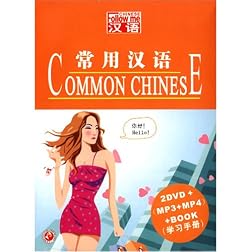 Common Chinese (DVD + MP3 + Book Study Guide)