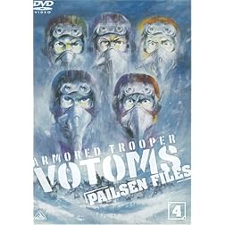 Soko Kihei Votoms Pailsen Files 4