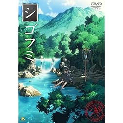 Shigofumi 2