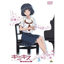 Kimikiss Pure Rouge 5
