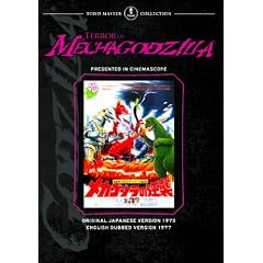 Terror of Mechagodzilla