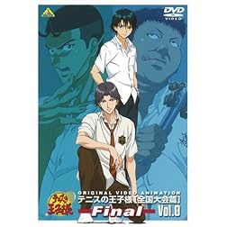Prince of Tennis-Zenkokutaikai 0