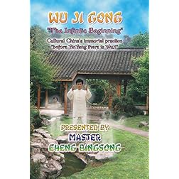 Wu Ji Gong