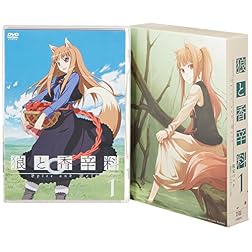 Spice & Wolf 1
