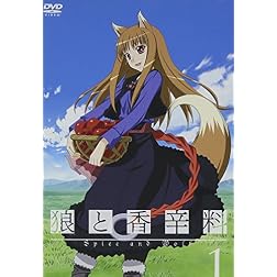 Spice & Wolf 1