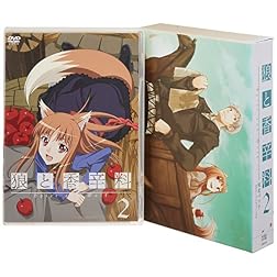 Spice & Wolf 2