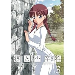 Spice & Wolf 3