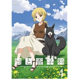 Spice & Wolf 4