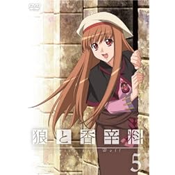 Spice & Wolf 5