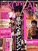 It's KOREAL (イッツコリアル) 2008年 03月号 [雑誌]