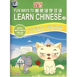 Watching the Jokes to Learn Chinese 1 (DVD + MP3 + Book)