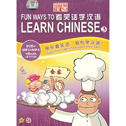Watching the Jokes to Learn Chinese 1 (DVD + MP3 + Book)