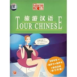 Tour Chinese (DVD + MP3 + Book Study Guide)