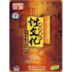 Sex Culture of Ancient China (5 DVDs)