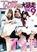 アブナイ!!Tバック学園の大暴走Vol.9 [DVD]