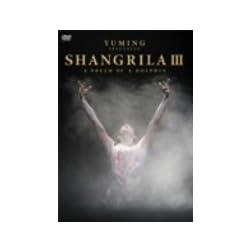 Yuming Spectacle Shangrila 3-a Dream