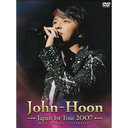 Japan 1st Tour 2007 Bokutachi Itsuka