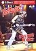 Vente de Livres.com : Sweden Rocks