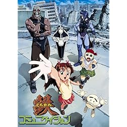 Kuroganekomyunikeishon DVD-Box