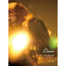 Kirakira Live Tour 2007/2008-Final