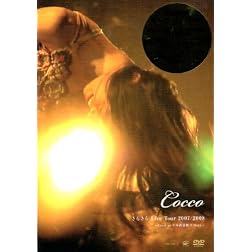 Kirakira Live Tour 2007/2008-Final