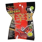 激辛玉