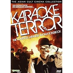 Karaoke Terror: The Complete Japanese Showa Songbook