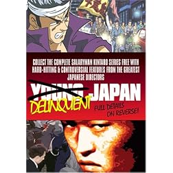Young Japan 1 Two-Fer