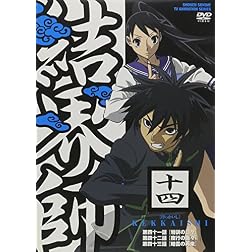 Kekkaishi 14