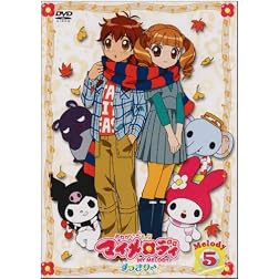 Onegai My Melody Sukkiri Melody 5