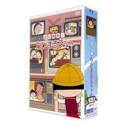 Yorinuki! Chibimarukochan Box