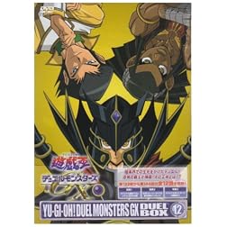 Yu-Gi-Oh! Duel Monsters Gx Duel 12